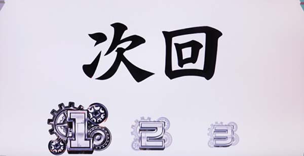 ガルパンGランク決定の仕組み