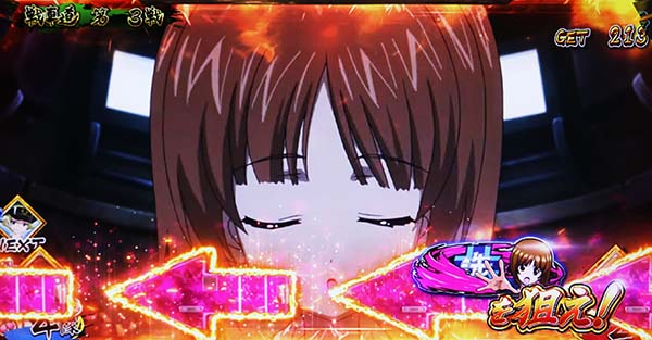 ガルパンGランク決定の仕組み