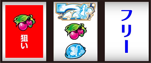 あの花打ち方中押し