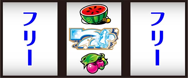 あの花打ち方中押し