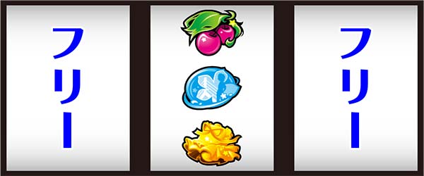 あの花打ち方中押し