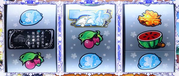 あの花打ち方順押し