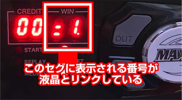 あの花セグリンク