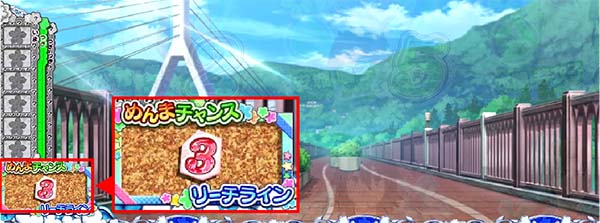 あの花なかよしメーター持ち越し