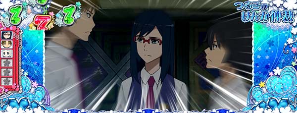 あの花けんか仲裁リーチ