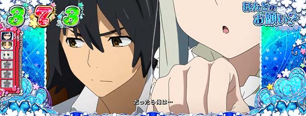 あの花ほんとのお願いリーチ