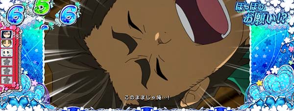 あの花ぽっぽのお願いリーチ