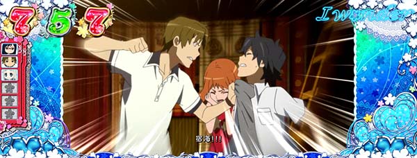 あの花I wonderリーチ