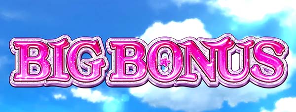 あの花ボーナス