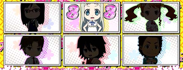 あの花かくれんぼチャンス