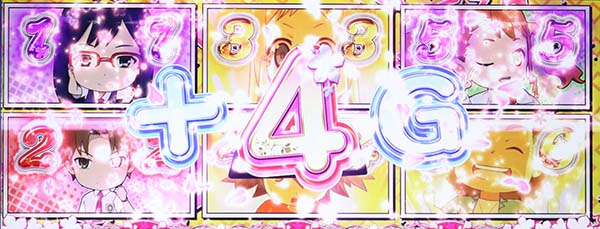 あの花かくれんぼチャンス上乗せ