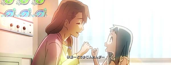 あの花ロングフリーズ