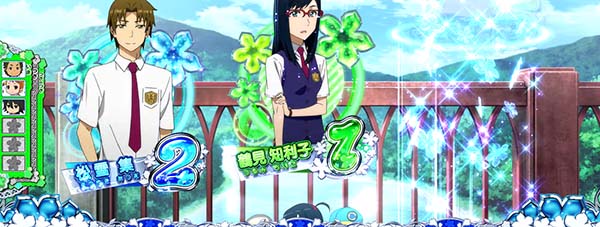 あの花変動パターン