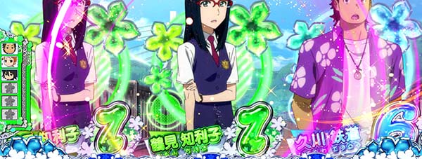 あの花絵柄巨大化