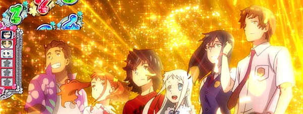 あの花プレミアム