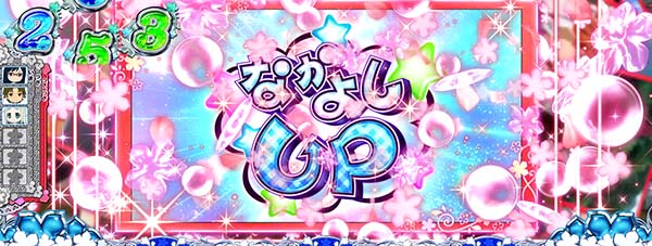 あの花写真演出