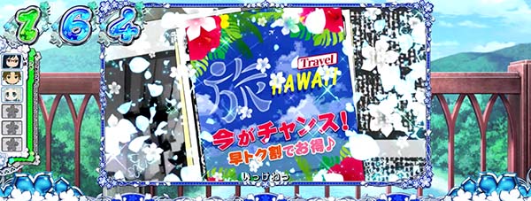 あの花新聞演出