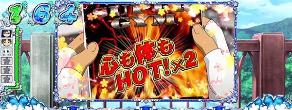 あの花チャンスアップ