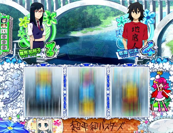 あの花プレミアム