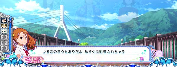 あの花会話演出