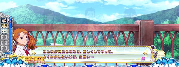 あの花会話演出