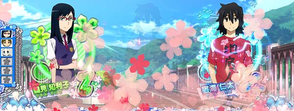 あの花ステージチェンジ演出