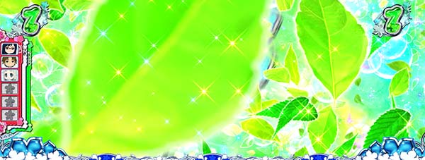 あの花木の葉リーチ