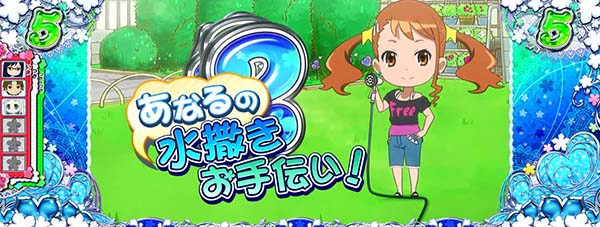 あの花SDリーチ