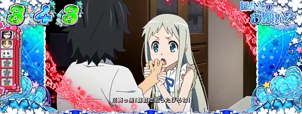 あの花ほんとのお願い