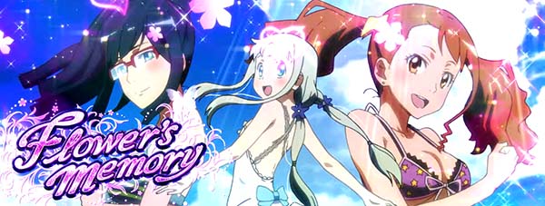 あの花AT突入画面