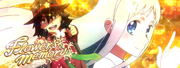 あの花AT突入画面