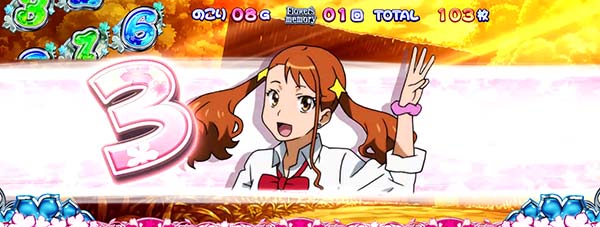 あの花ATカウントダウン