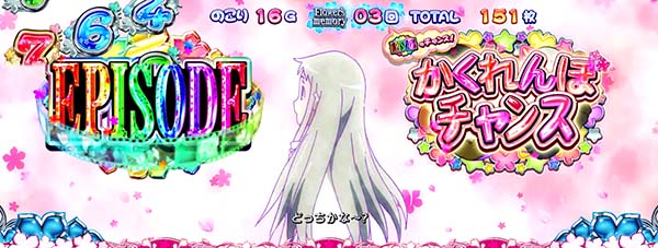 あの花ATエピソードあおり