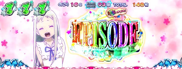 あの花ATエピソードあおり