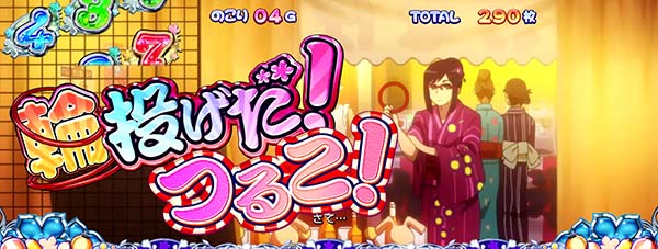 あの花夏祭りつるこ