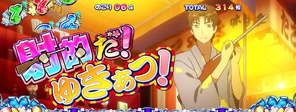 あの花夏祭りゆきあつ