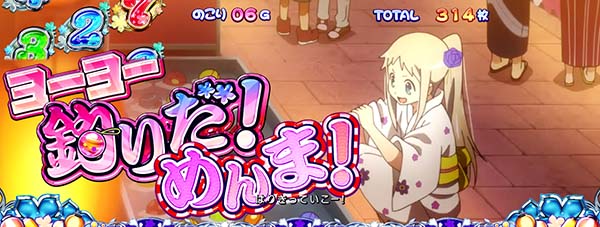 あの花夏祭りめんま