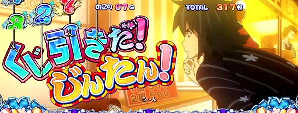 あの花夏祭りじんたん