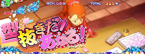 あの花夏祭りあなる