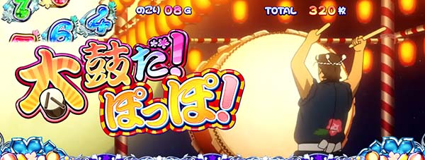 あの花夏祭りぽっぽ