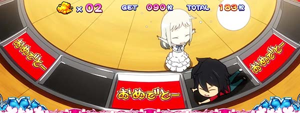 あの花BIGプレミアム