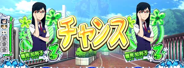 あの花テンパイ文字