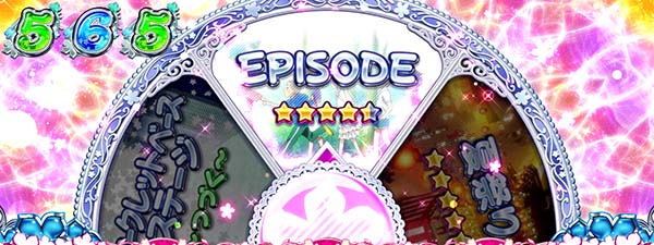 あの花ルーレット