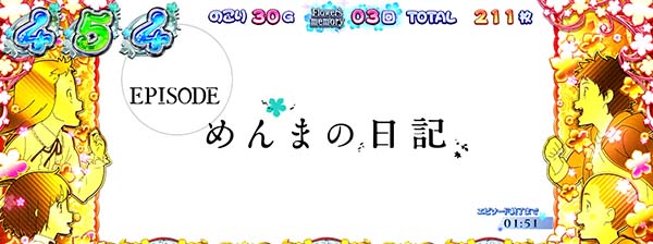 あの花ATエピソード