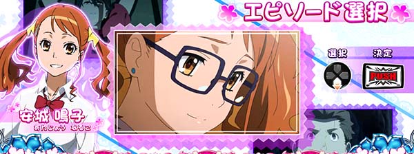 あの花ATプロローグ