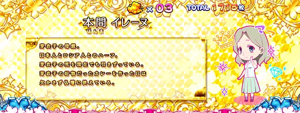 あの花REG高設定