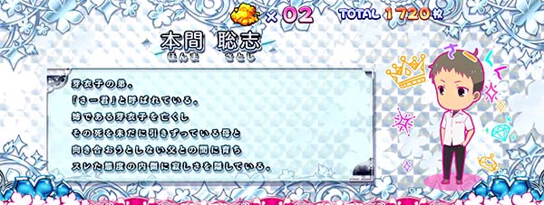 あの花REG高設定