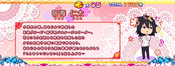 あの花REG高設定