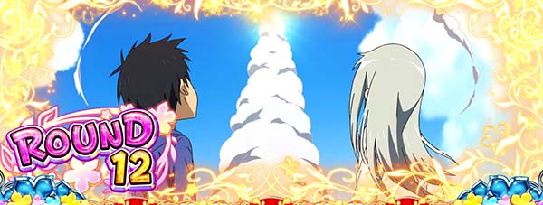 あの花ごめんまボーナスラウンド