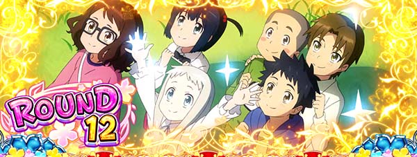 あの花ごめんまボーナスラウンド